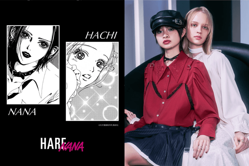 叛逆娜娜 VS 可愛小八！《NANA》Ｘ HARE 聯名系列，又該讓粉絲興奮吶喊了