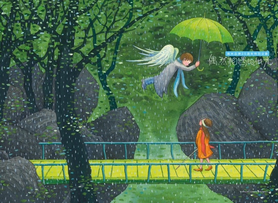 jimmy-liao-exhibition-harbour-city-2026