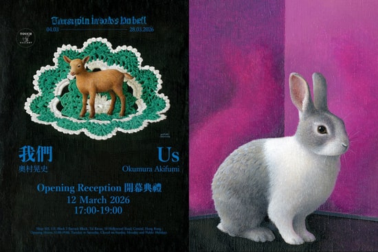 okumura-akifumi-hong-kong-exhibition