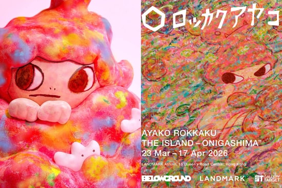 the-island-onigashima-landmark-exhibition