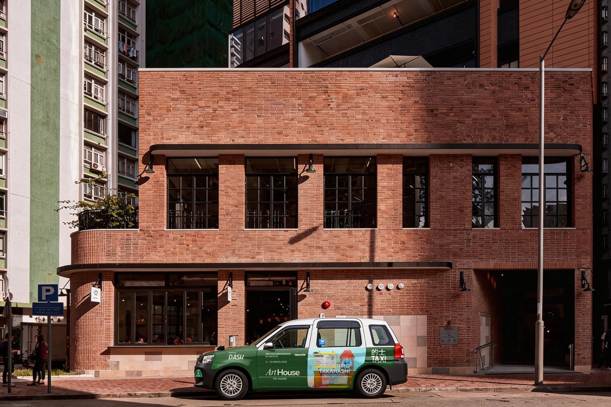 2026大坑藝術節 ArtHouse Tai Hang 完整指南：門票、的士預約與4大必看藝術家