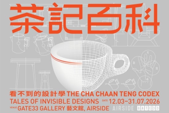 cha-chaan-teng-codex-tales-of-invisible-designs