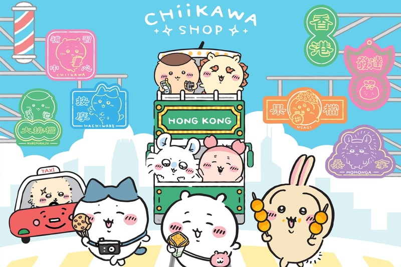 2026 香港首間 Chiikawa Shop 登陸旺角 MOKO：4000 呎常設店地址及開幕日期