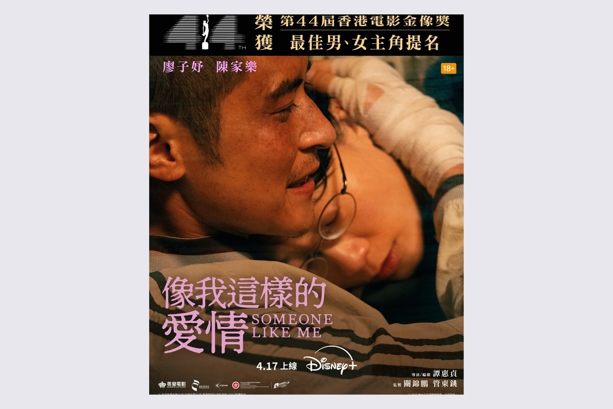 Disney+ 4月片單推薦2026：IU、邊佑錫韓劇《21世紀大君夫人》、朴寶英《賭金》必看