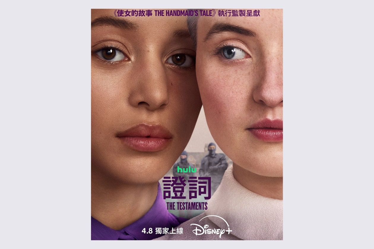 Disney+ 4月片單推薦2026：IU、邊佑錫韓劇《21世紀大君夫人》、朴寶英《賭金》必看