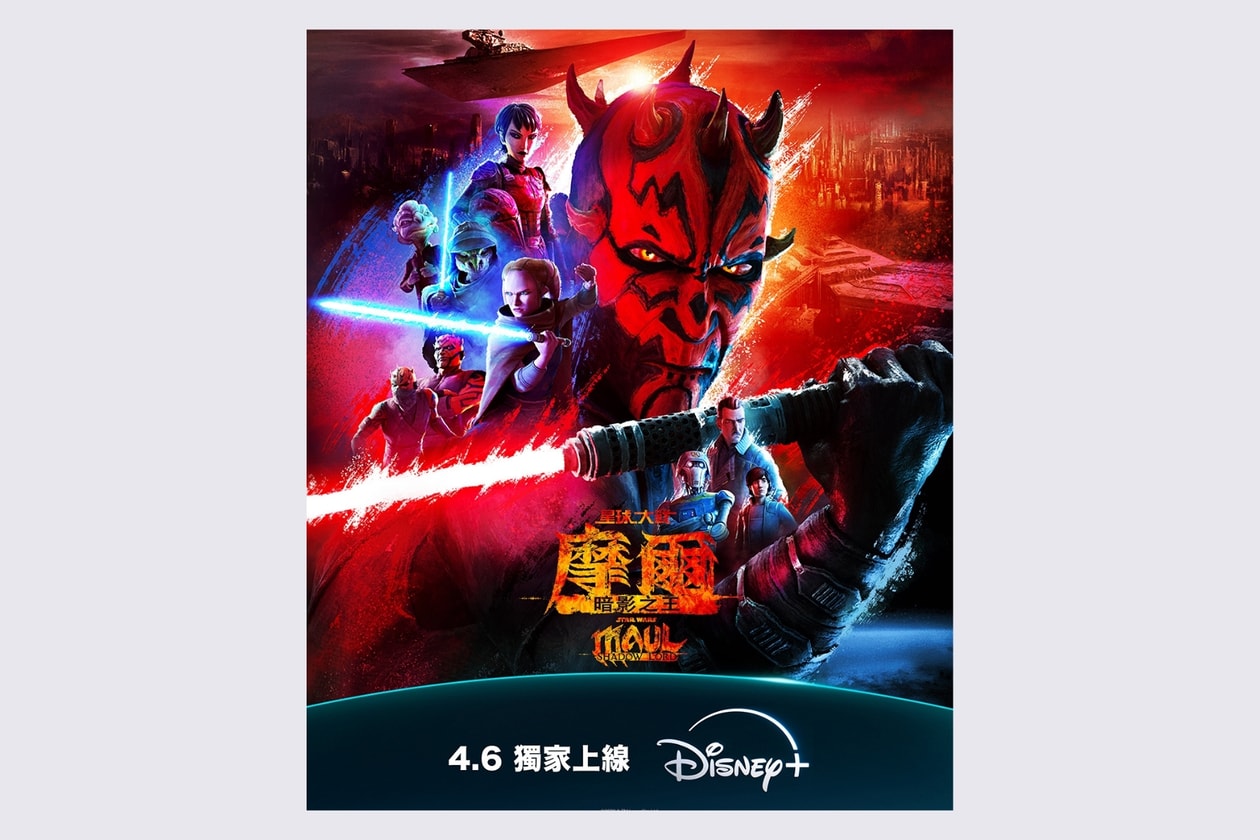 Disney+ 4月片單推薦2026：IU、邊佑錫韓劇《21世紀大君夫人》、朴寶英《賭金》必看