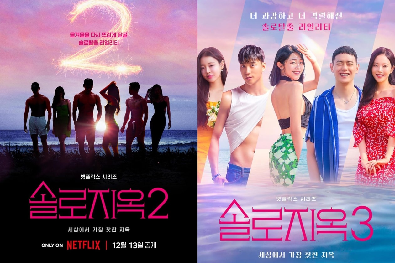 Disney+ 韓國真人騷推薦 2026：《時尚戰爭》惠利主持，72 位達人爭奪時尚教主寶座 | POPBEE