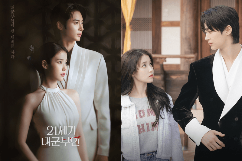 夢幻 CP 終於要來了：IU × 邊佑錫《21世紀大君夫人》最新劇照美得令人屏息！