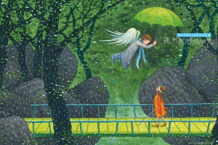 是多少人的童年回憶？幾米迷必去，香港海港城《偶然相遇的微光》25 周年展覽