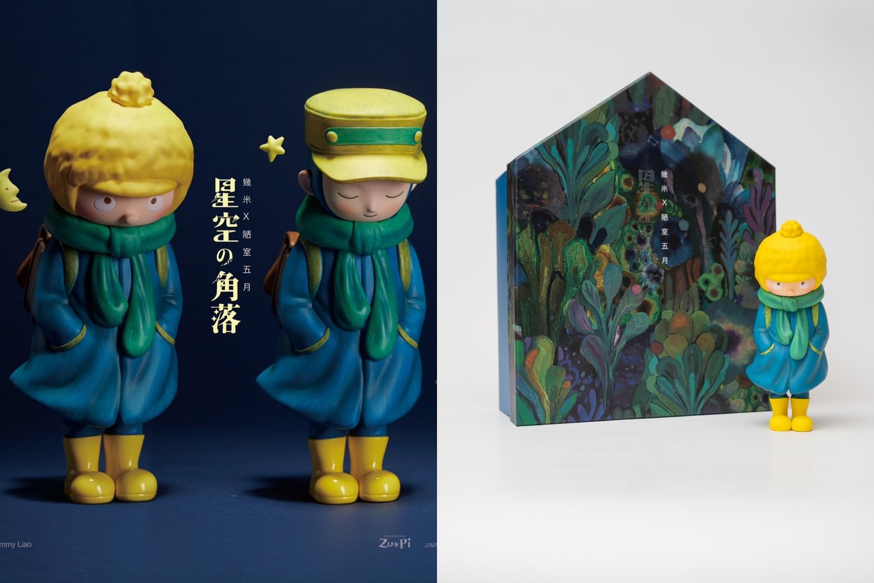 幾米展覽2026香港｜海港城25周年《偶然相遇的微光》日期、限定周邊價錢一次看