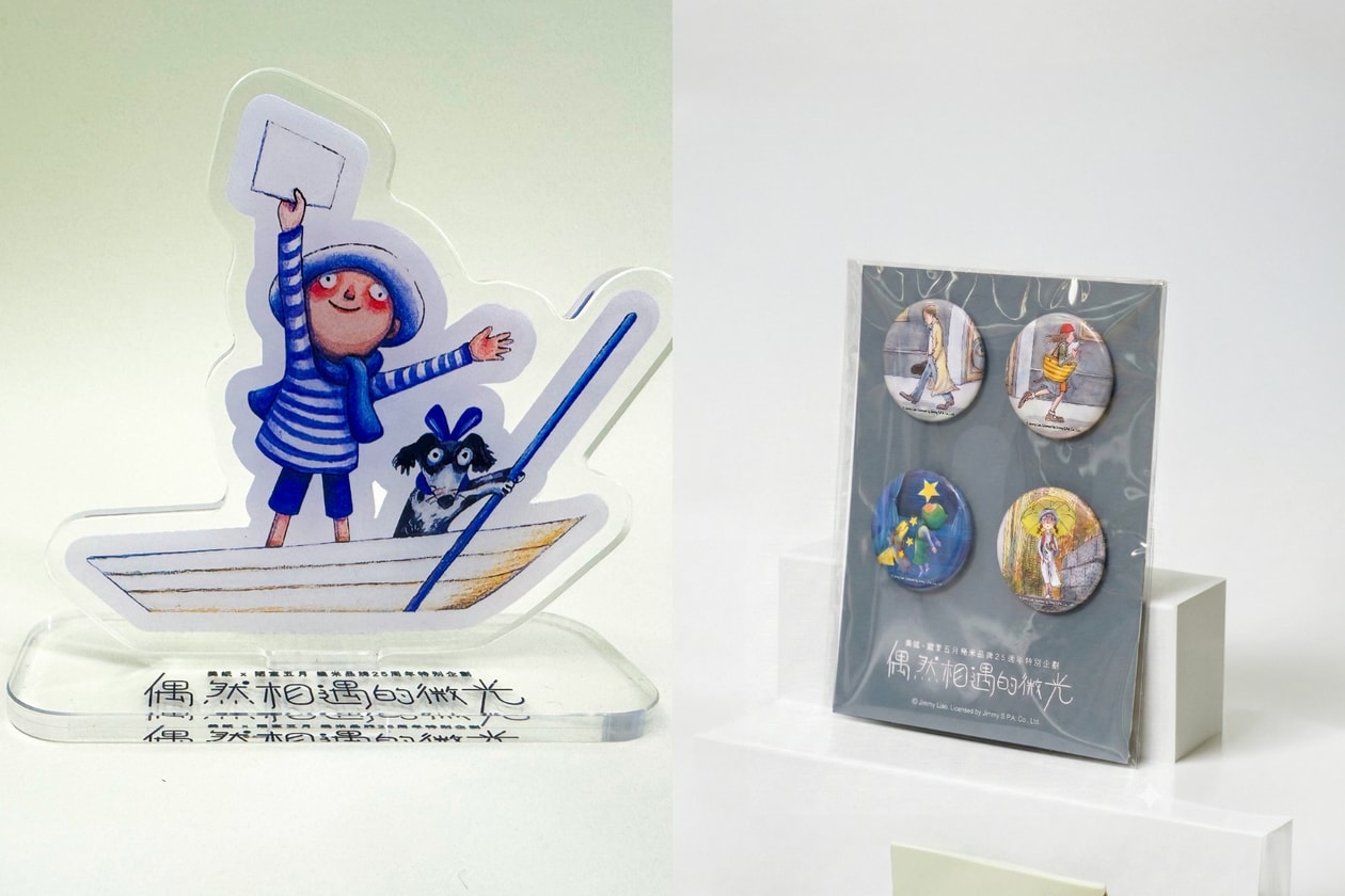 幾米展覽2026香港｜海港城25周年《偶然相遇的微光》日期、限定周邊價錢一次看