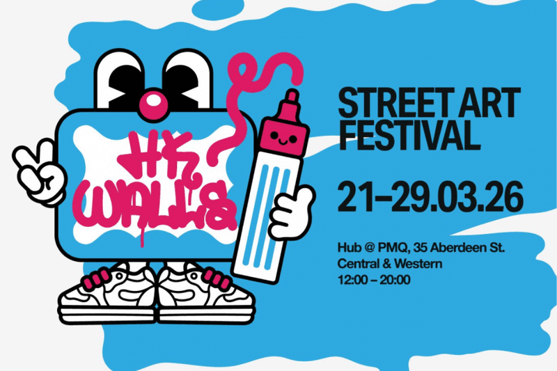 你不能錯過的香港藝術節｜HKWALLS 2026 必看亮點清單：露天畫廊、藝術貨車...一次筆記！