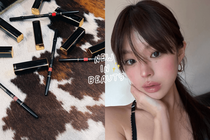 2026 話題彩妝新品實拍：把唇膏變成 Coco Crush 珠寶、社群洗版 Prada 光凍唇釉！