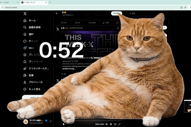 社群中毒的你很需要！日本爆紅的這款「防沉迷軟體」，可能真的比番茄鐘更有用