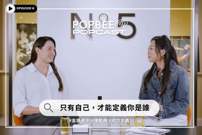 POPCAST EP06 🎙️不要被大眾定義你是誰!何詩蓓如何在「5」的律動中,游出屬於自己的不尋常之路?