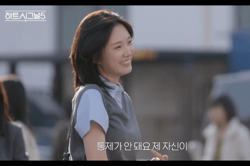 戀綜始祖終於回歸：《Heart Signal 5》首播倒數，預告裡的純愛氣息已經撲面而來！