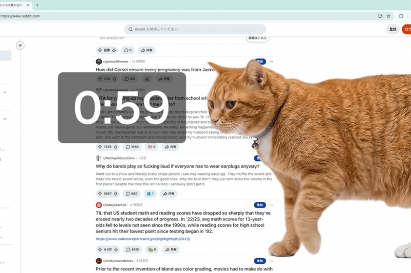 社群中毒的你很需要！日本爆紅的這款「防沉迷軟體」，可能真的比番茄鐘更有用