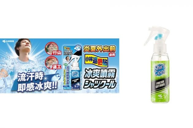 身體涼感噴霧推薦 2026：GATSBY、無印良品、小林製藥清涼噴霧評測