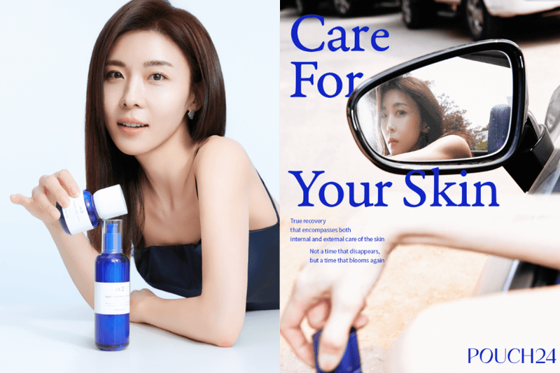 河智苑也是敏感肌？女神的日常保養秘訣，原來就是自家品牌 POUCH24！