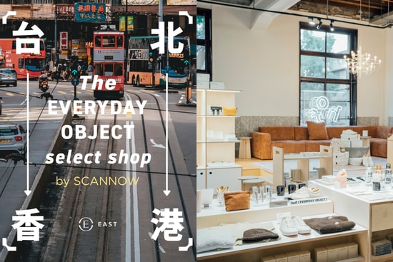 everyday-object-shop-by-east-taikoo