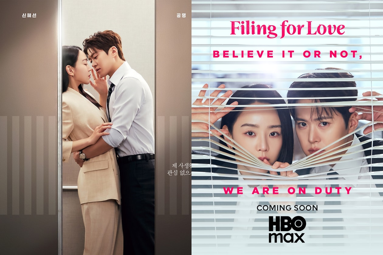 HBO Max 韓劇《Filing for Love》2026 開播：申惠善與孔明主演 29 禁辦公室戀情