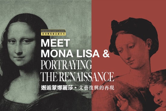 hong-kong-heritage-museum-mona-lisa-exhibition