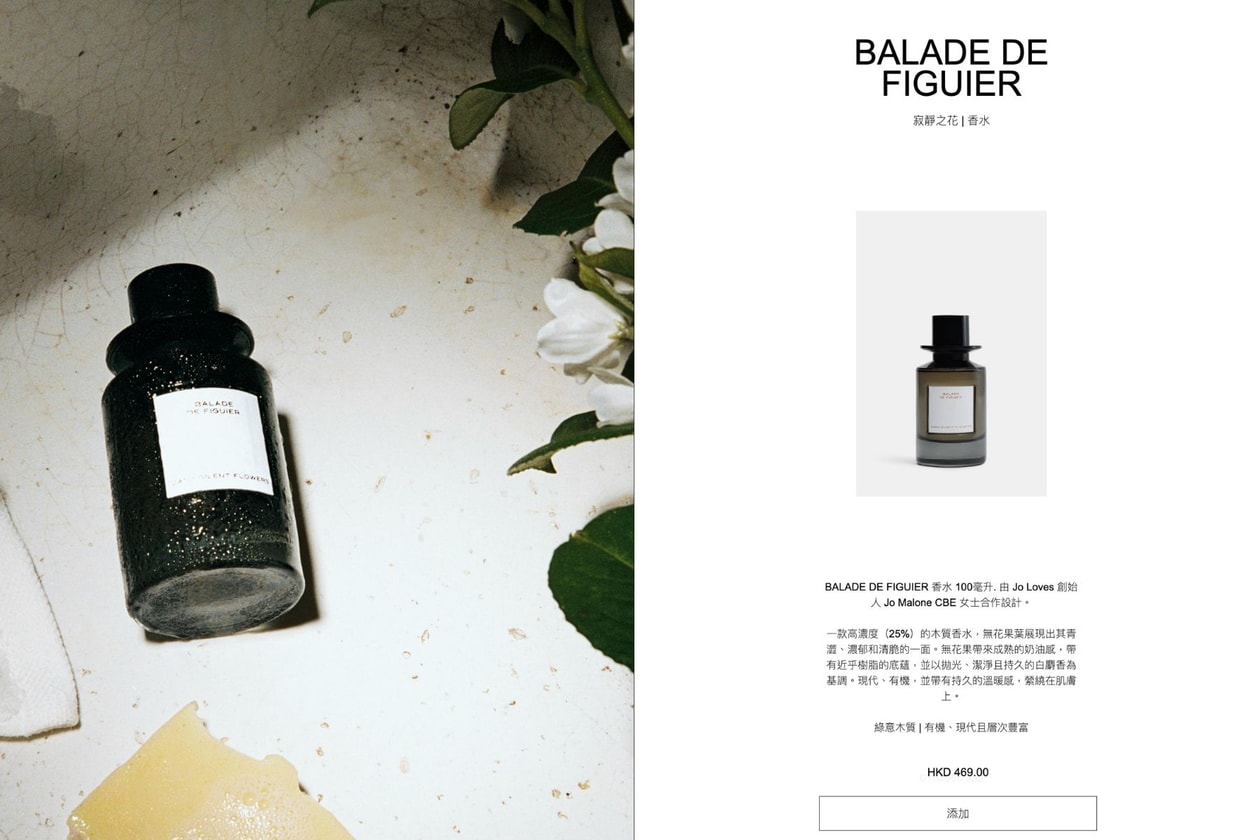Jo Malone 創辦人 英國調香師 Jo Malone 個人照片