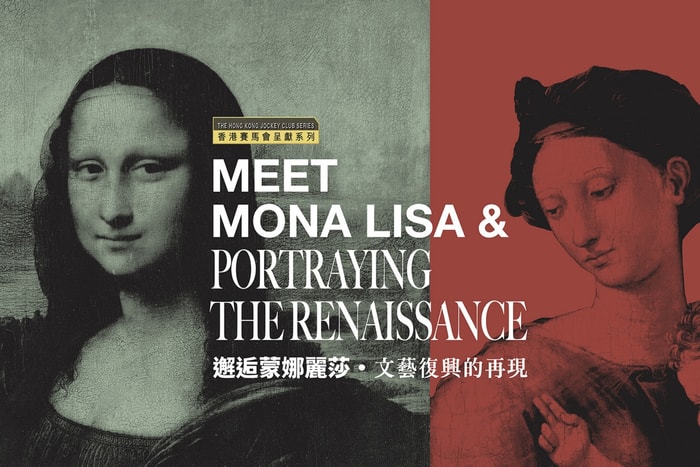 不用飛巴黎看達文西真跡:香港文化博物館蒙羅麗莎展覽,穿越時空的沉浸式體驗