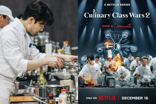 Netflix《黑白大廚 3》第 3 季官宣！報名資格改為 4 人一組、2026 播出日期、評審名單預測
