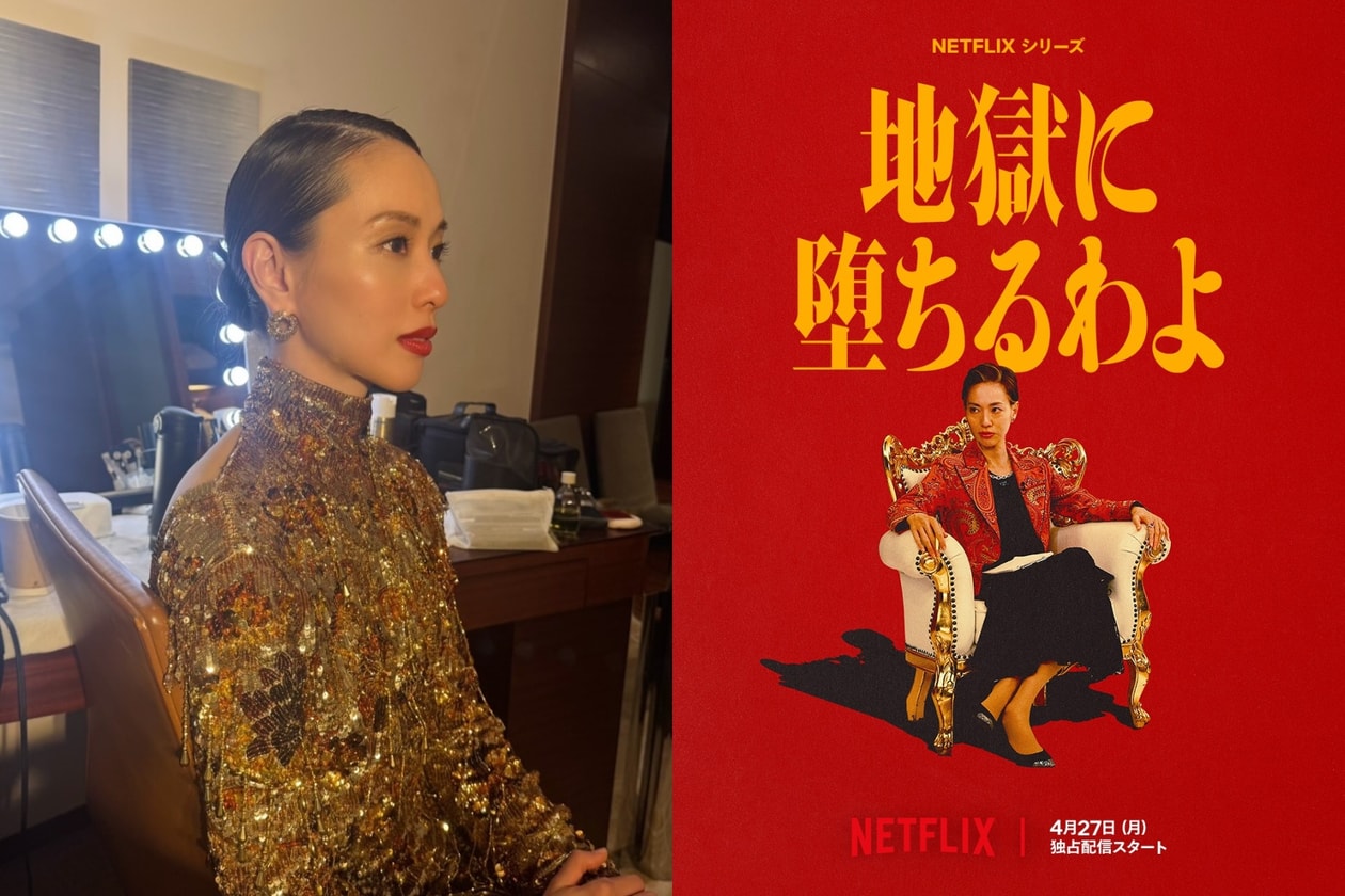 Erika Toda stars in Netflix Japanese drama Straight to Hell as controversial fortune teller Kazuko Hosoki.