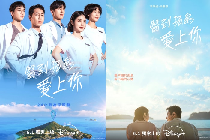Disney+ 6 月片單：大熊餐廳最終季、李宰旭新劇《醫到孤島愛上你》首播！
