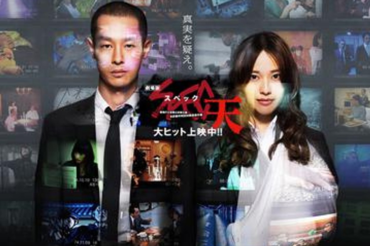 戶田惠梨香 5 部必看日劇推薦：Netflix《地獄占星師》演技封神