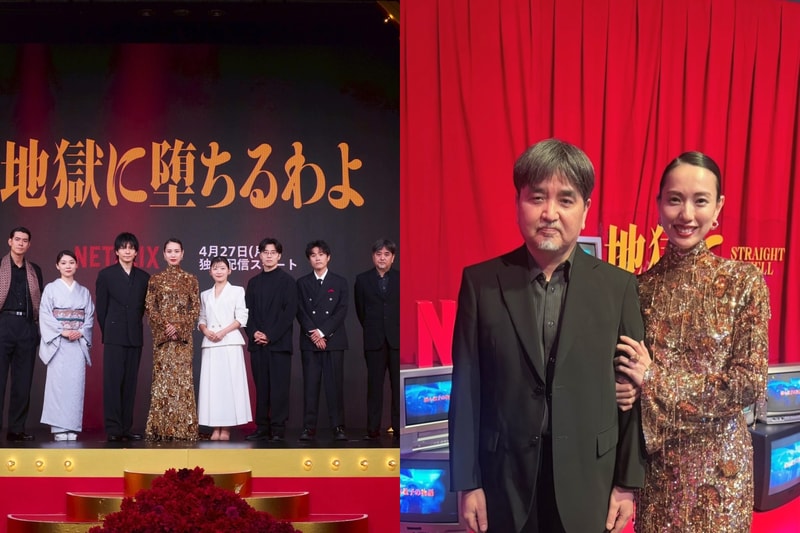 戶田惠梨香 5 部必看日劇推薦：Netflix《地獄占星師》演技封神