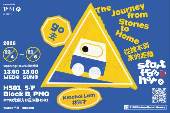 the-stories-from-journey-to-home