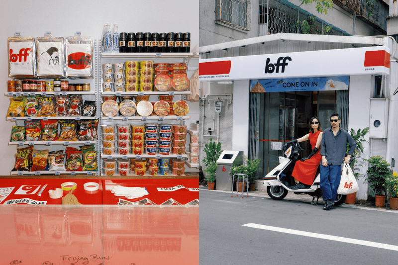 bao-returns-to-taipei-with-bff-a-convenience-store-inspired-fast-food-pop-up
