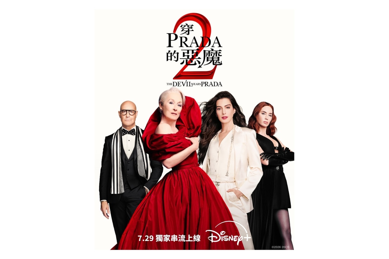Disney+ 2026年7月片單推薦：《穿PRADA的惡魔2》、Lollapalooza音樂節直播