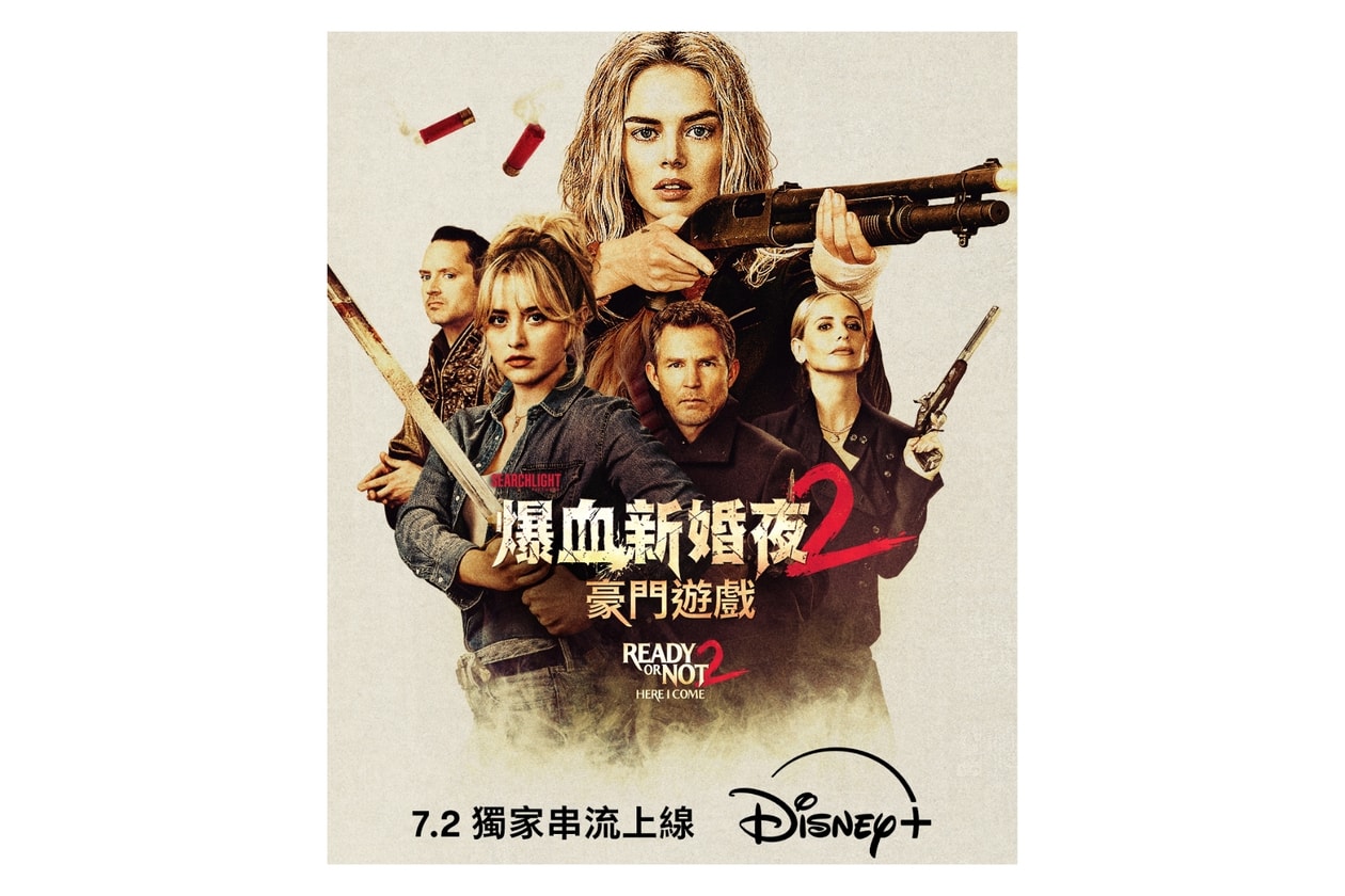 Disney+ 2026年7月片單推薦：《穿PRADA的惡魔2》、Lollapalooza音樂節直播