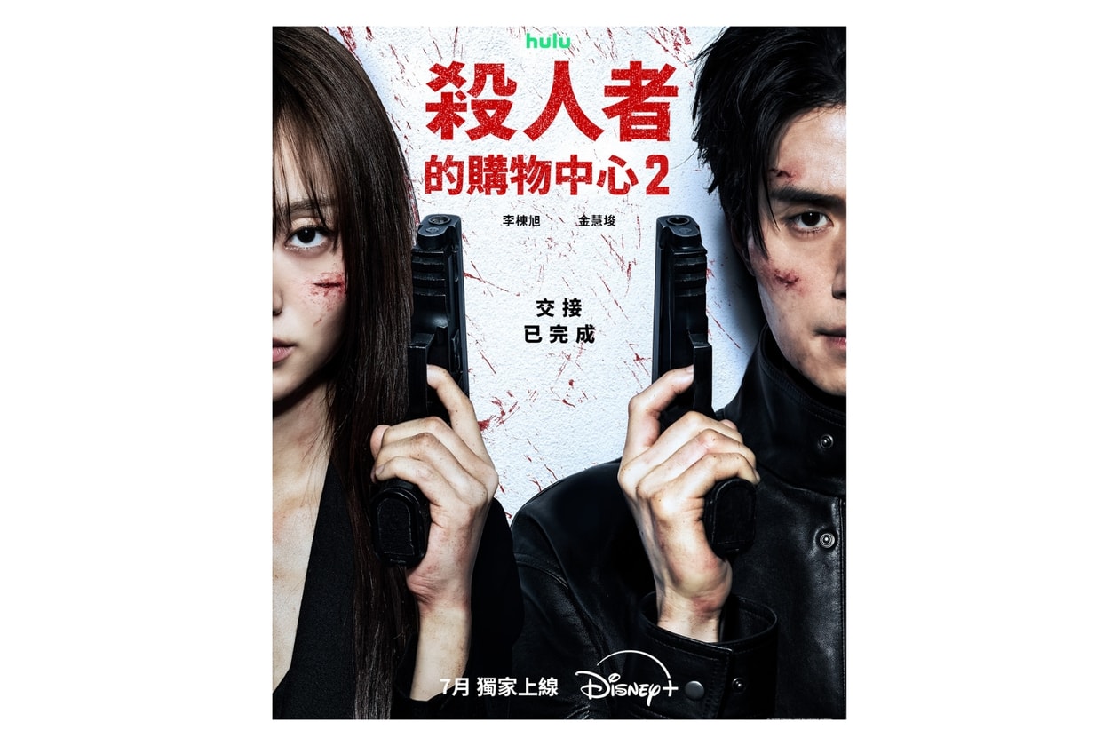 Disney+ 2026年7月片單推薦：《穿PRADA的惡魔2》、Lollapalooza音樂節直播