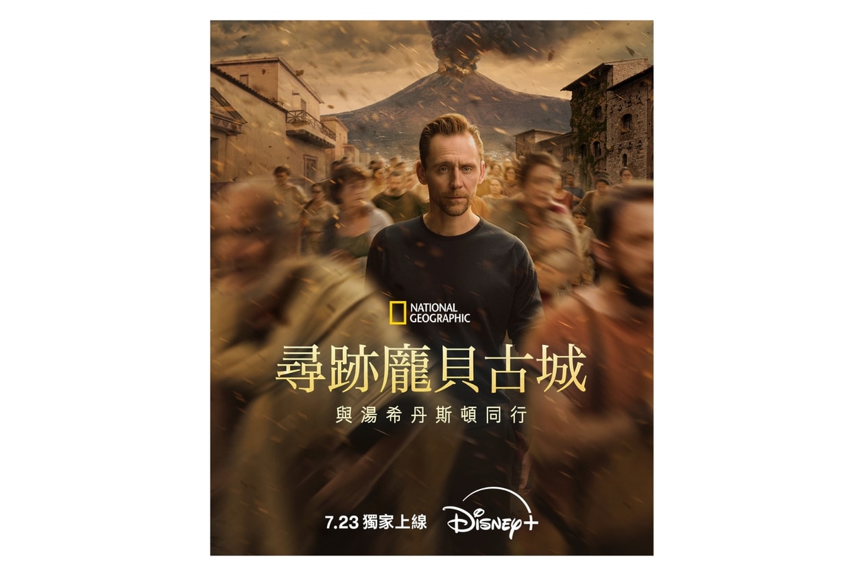 Disney+ 2026年7月片單推薦：《穿PRADA的惡魔2》、Lollapalooza音樂節直播