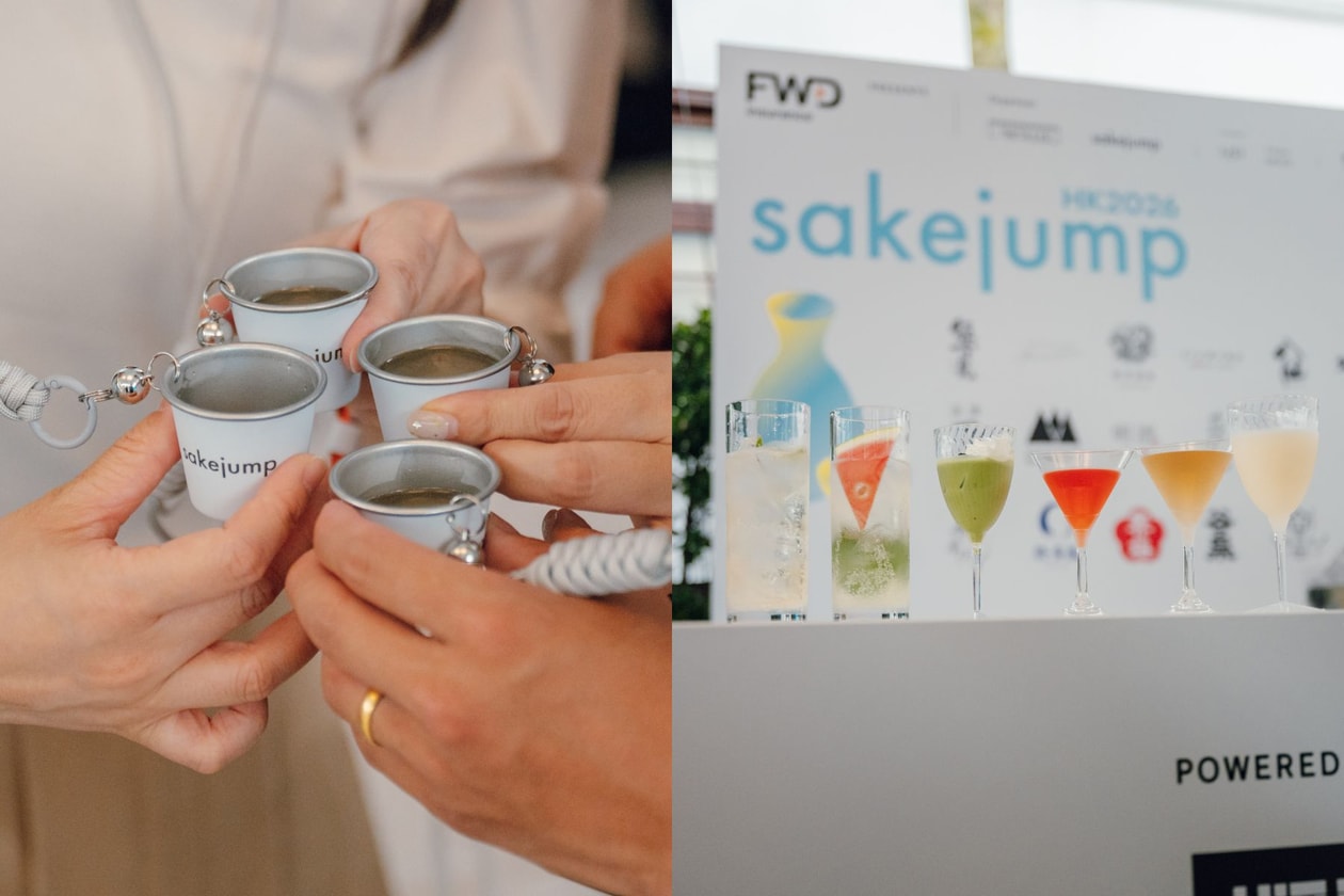 Sake Jump Hong Kong 2026清酒展週末登場！富衛1881公館買票詳情