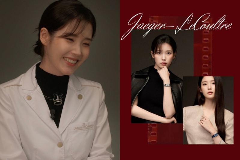 IU 接下積家全球品牌大使！Jaeger-LeCoultre 釋出專訪展現翻轉腕錶反差魅力