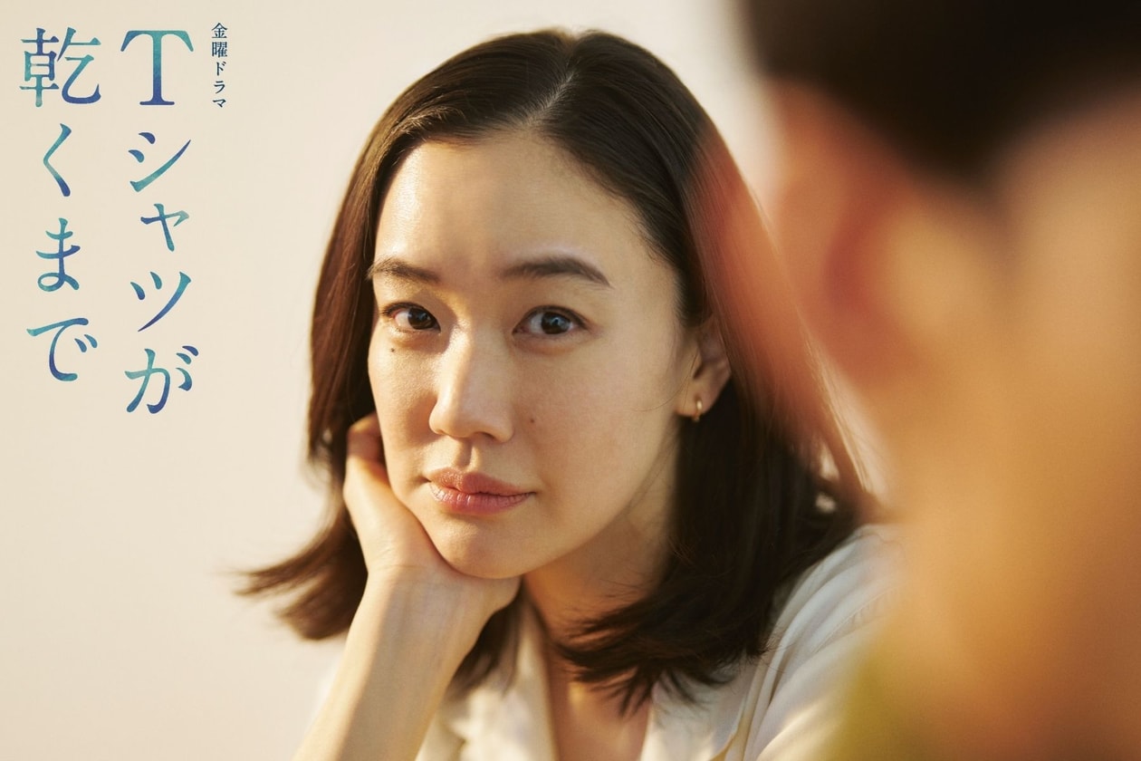 2026 J-drama pick "Until the T-Shirt Dries": Yu Aoi returns to lead after 18 years! Plot, cast, and broadcast details