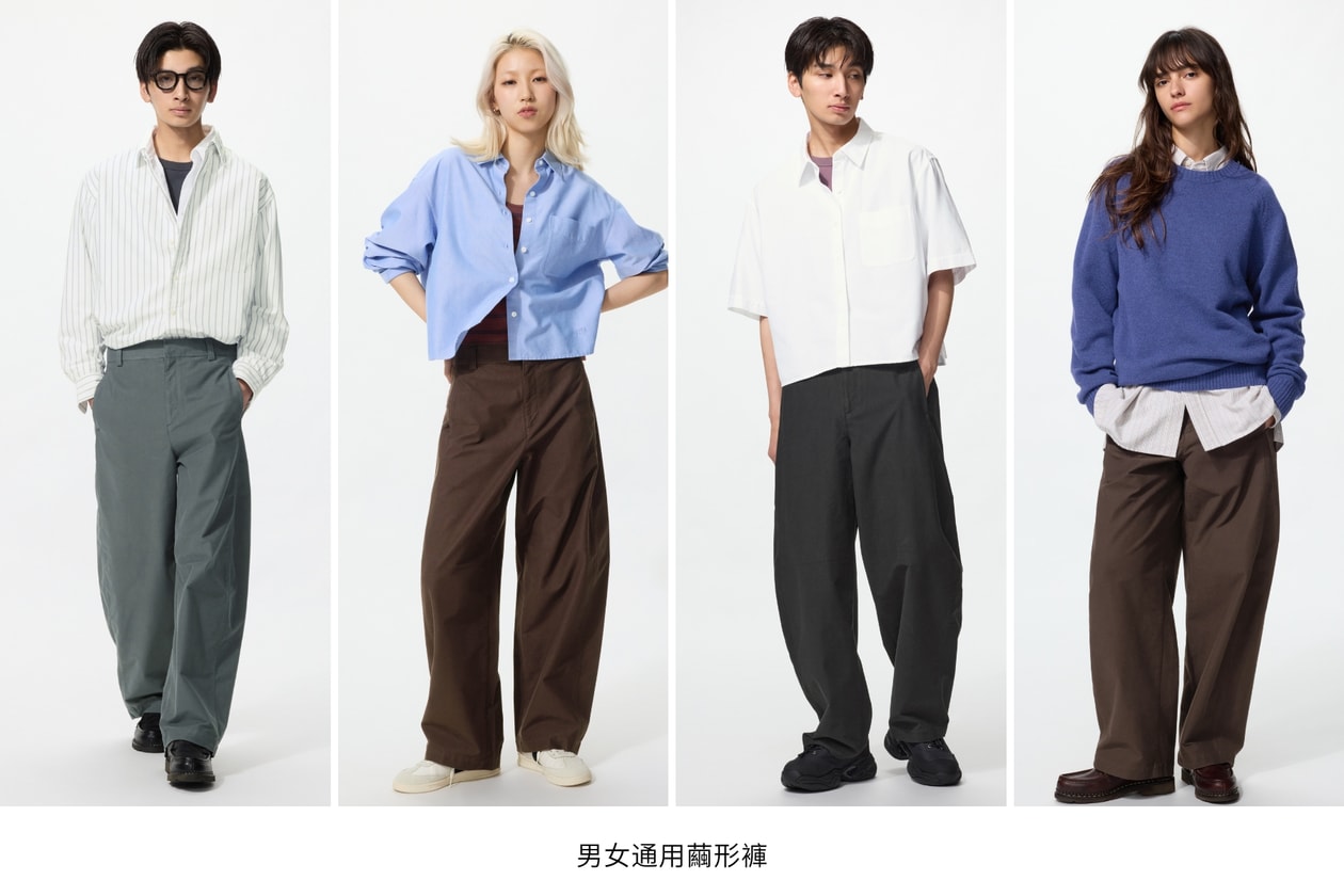 穿出屬於你的好看！POPBEE Circle X UNIQLO 試穿活動，還送你繭形褲