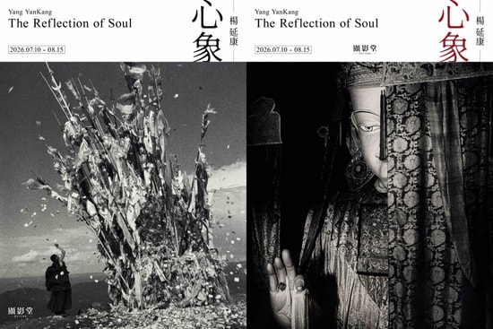 the-reflection-of-soul-by-yang-yankang