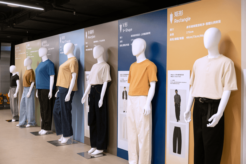 UNIQLO 繭形褲系列的剪裁完全不挑身形，極佳的包容度能順勢柔化下半身線條，不論什麼體態都能展現出流暢的修飾感。