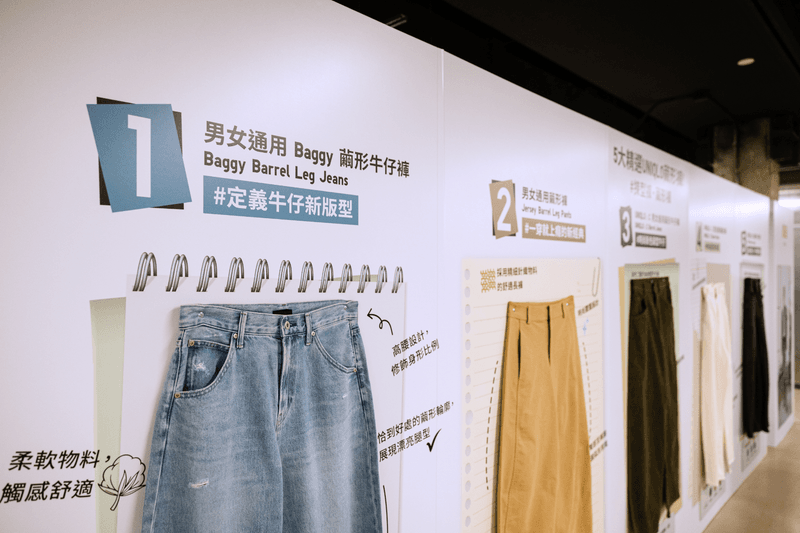 告別選褲困擾！POPBEE Circle x UNIQLO 繭形褲試穿活動圓滿落幕