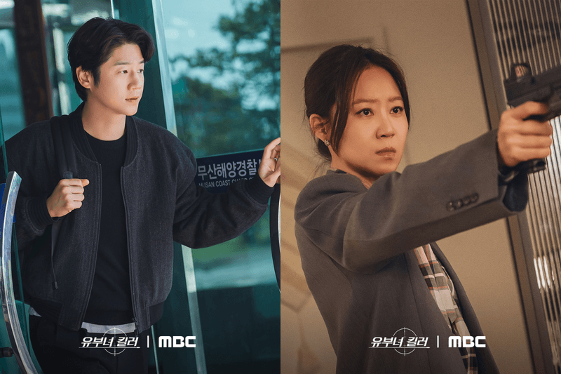 Gong Hyo-jin starring as a sniper and housewife in MBC drama Killer Mami 2026