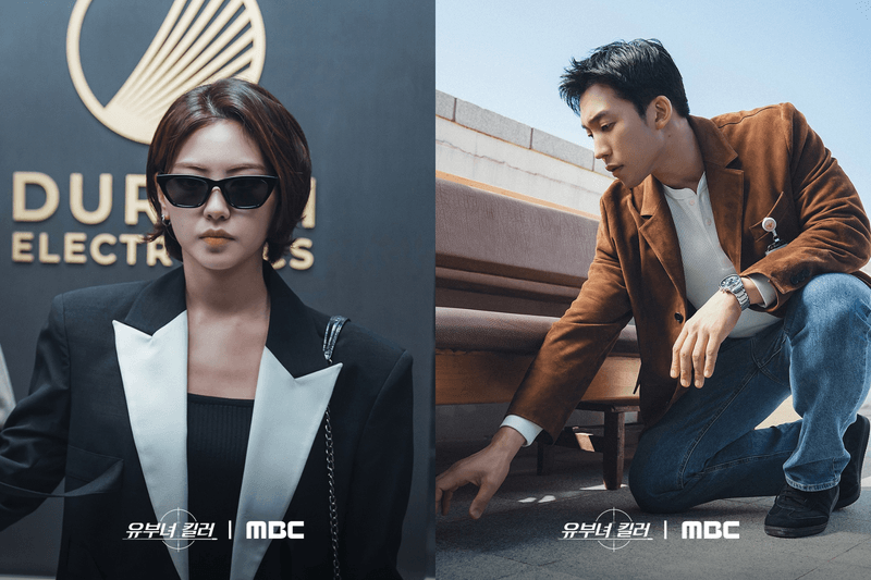 Gong Hyo-jin starring as a sniper and housewife in MBC drama Killer Mami 2026