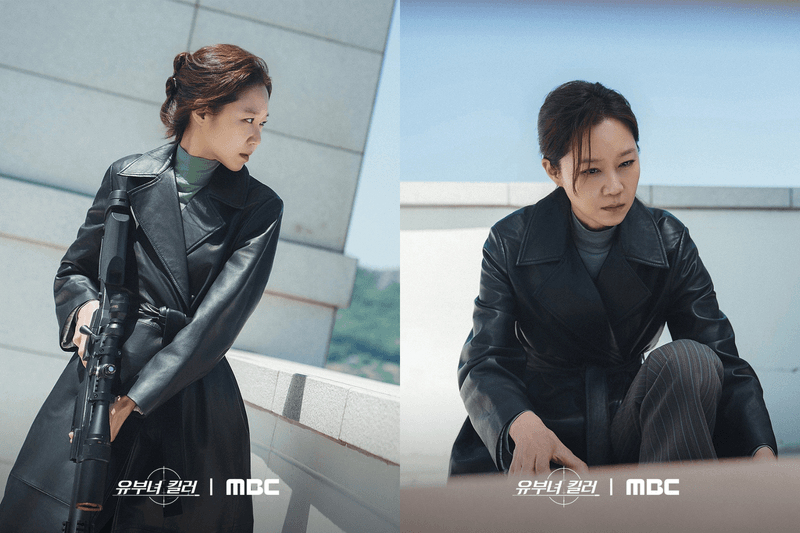 Gong Hyo-jin starring as a sniper and housewife in MBC drama Killer Mami 2026