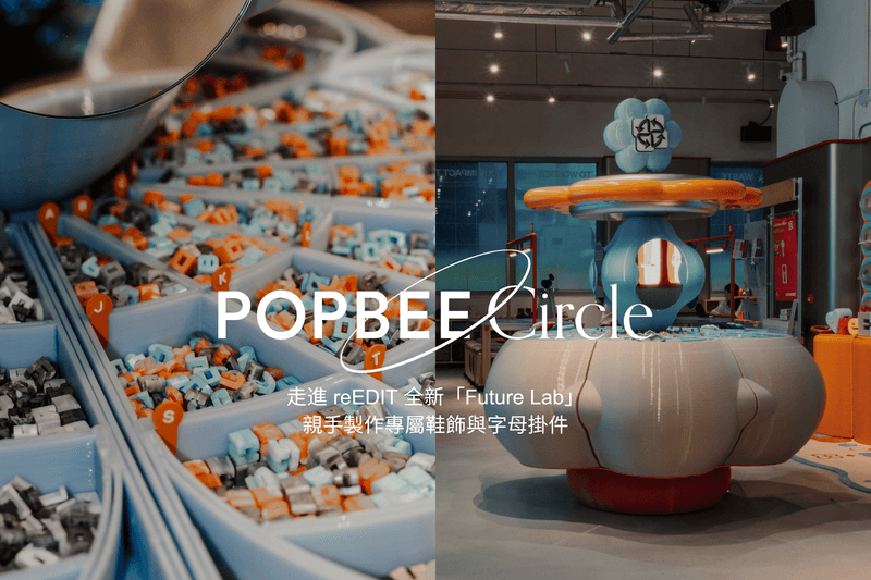 popbee-circle-reedit-futurelab-workshop